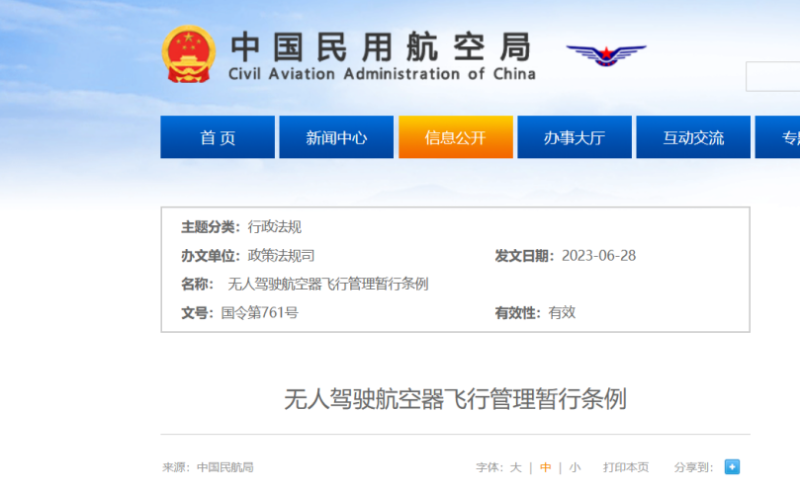 &#20048;&#40060;&#23448;&#26041;&#32593;&#39029;&#29256;&#45;&#108;&#101;&#121;&#117;&#40;&#20013;&#22269;&#41;
